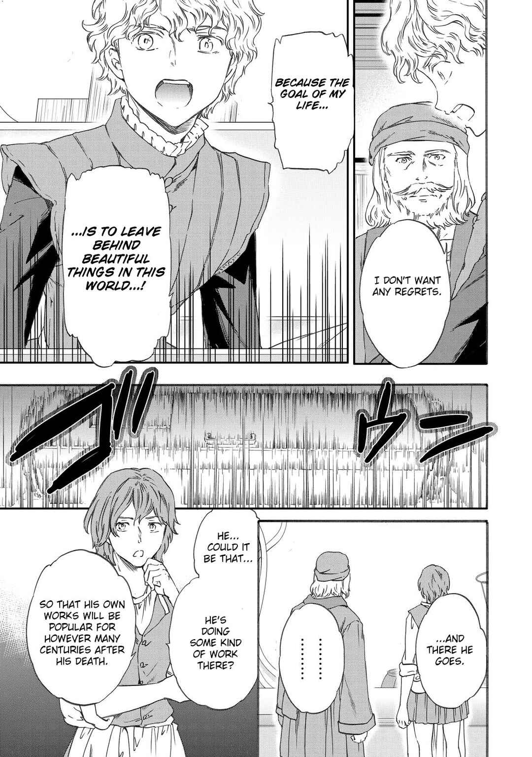 Page 17 Chapter 17 Hitohake no Niji