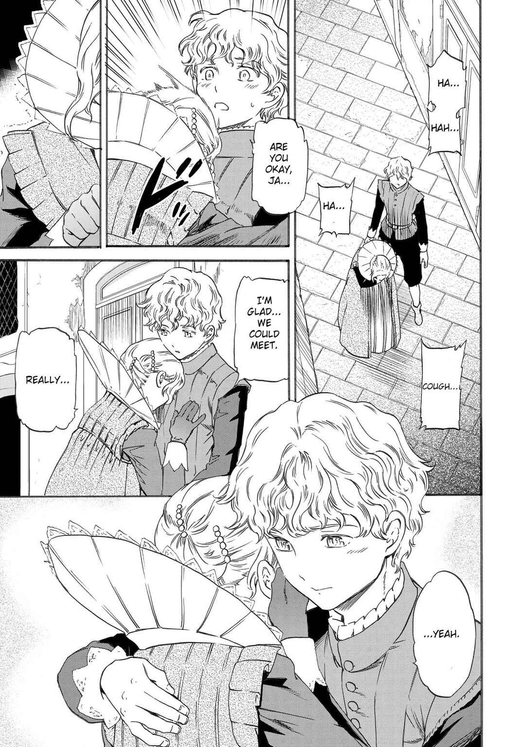 Page 3 Chapter 17 Hitohake no Niji