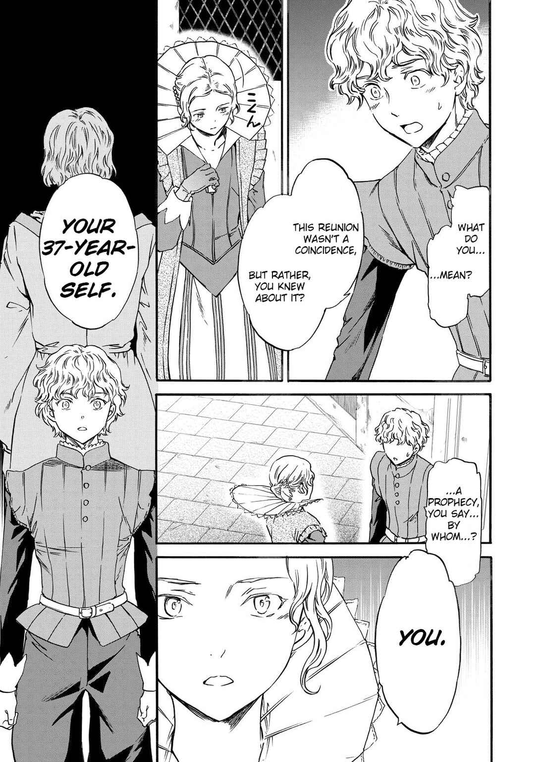 Page 5 Chapter 17 Hitohake no Niji