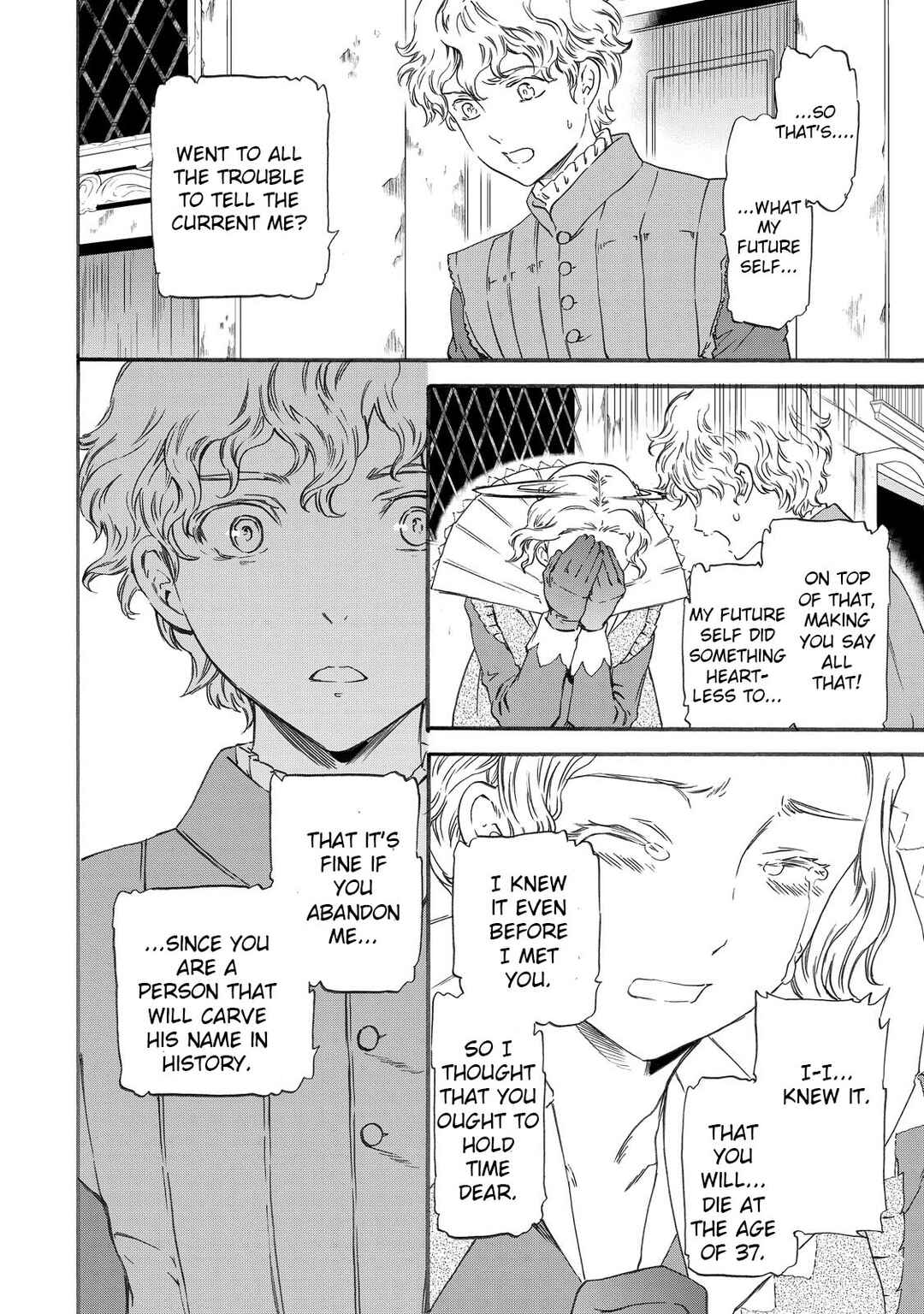 Page 8 Chapter 17 Hitohake no Niji
