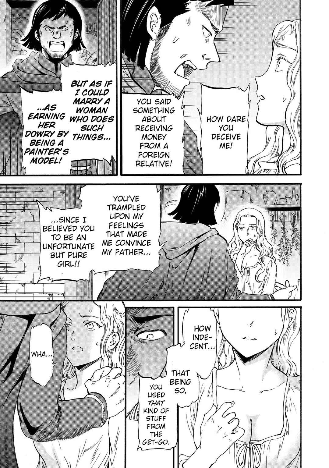 Page 13 Chapter 13 Hitohake no Niji