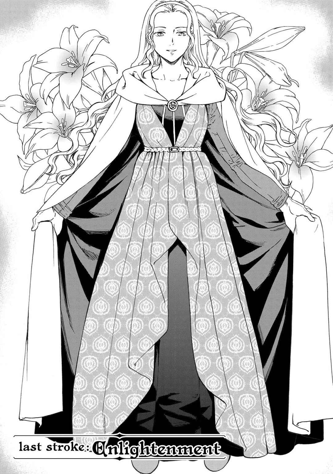 Page 1 Chapter 18 Hitohake no Niji