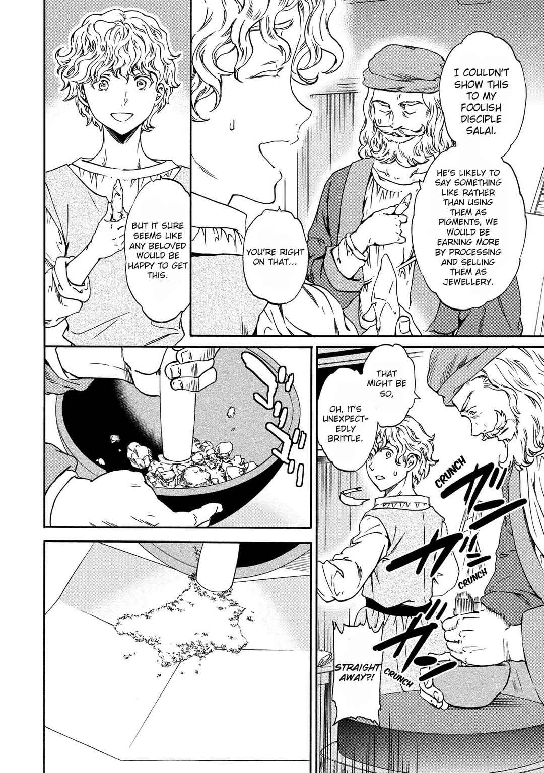 Page 12 Chapter 9 Hitohake no Niji