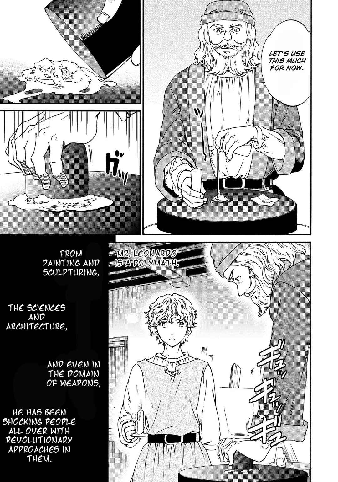 Page 13 Chapter 9 Hitohake no Niji