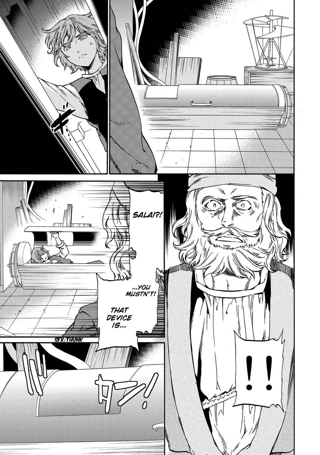 Page 25 Chapter 9 Hitohake no Niji