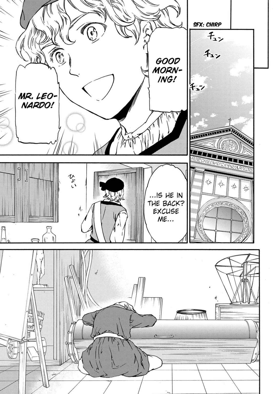 Page 29 Chapter 9 Hitohake no Niji