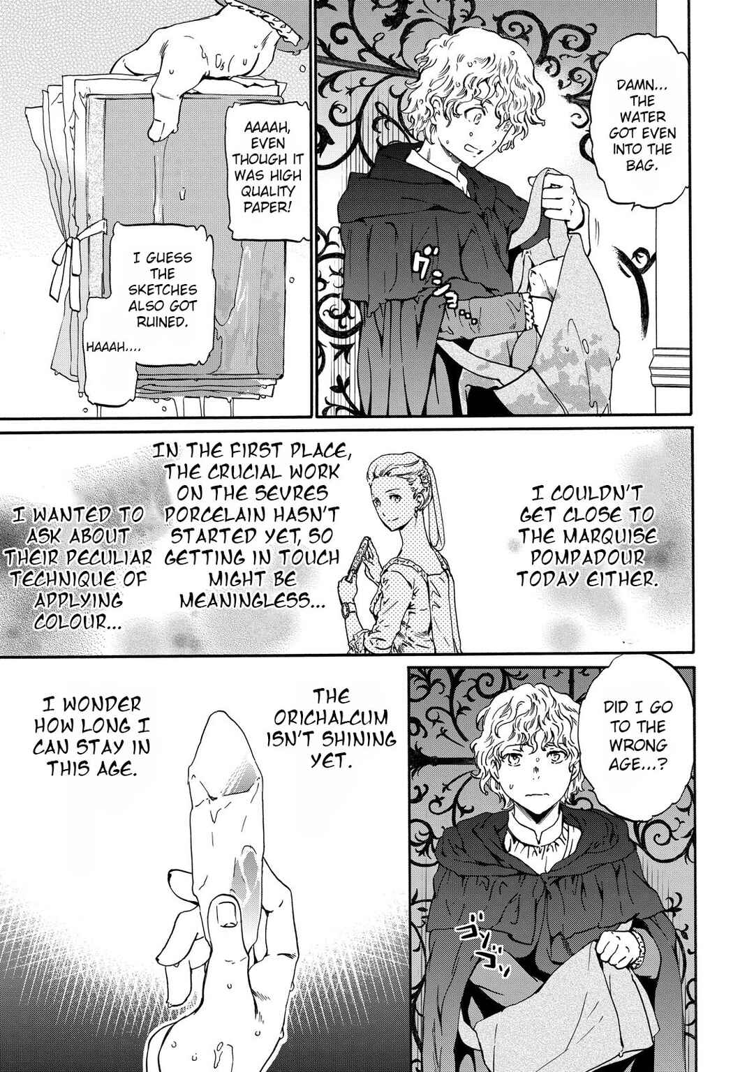 Page 3 Chapter 9 Hitohake no Niji