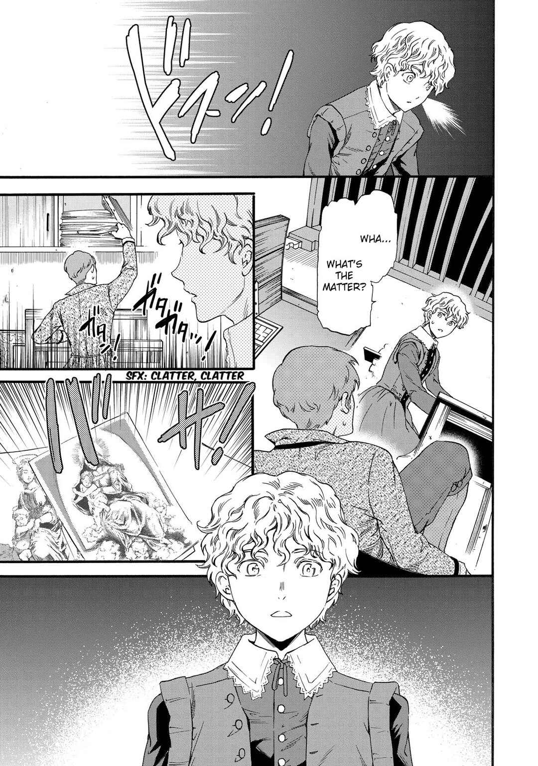 Page 17 Chapter 11 Hitohake no Niji