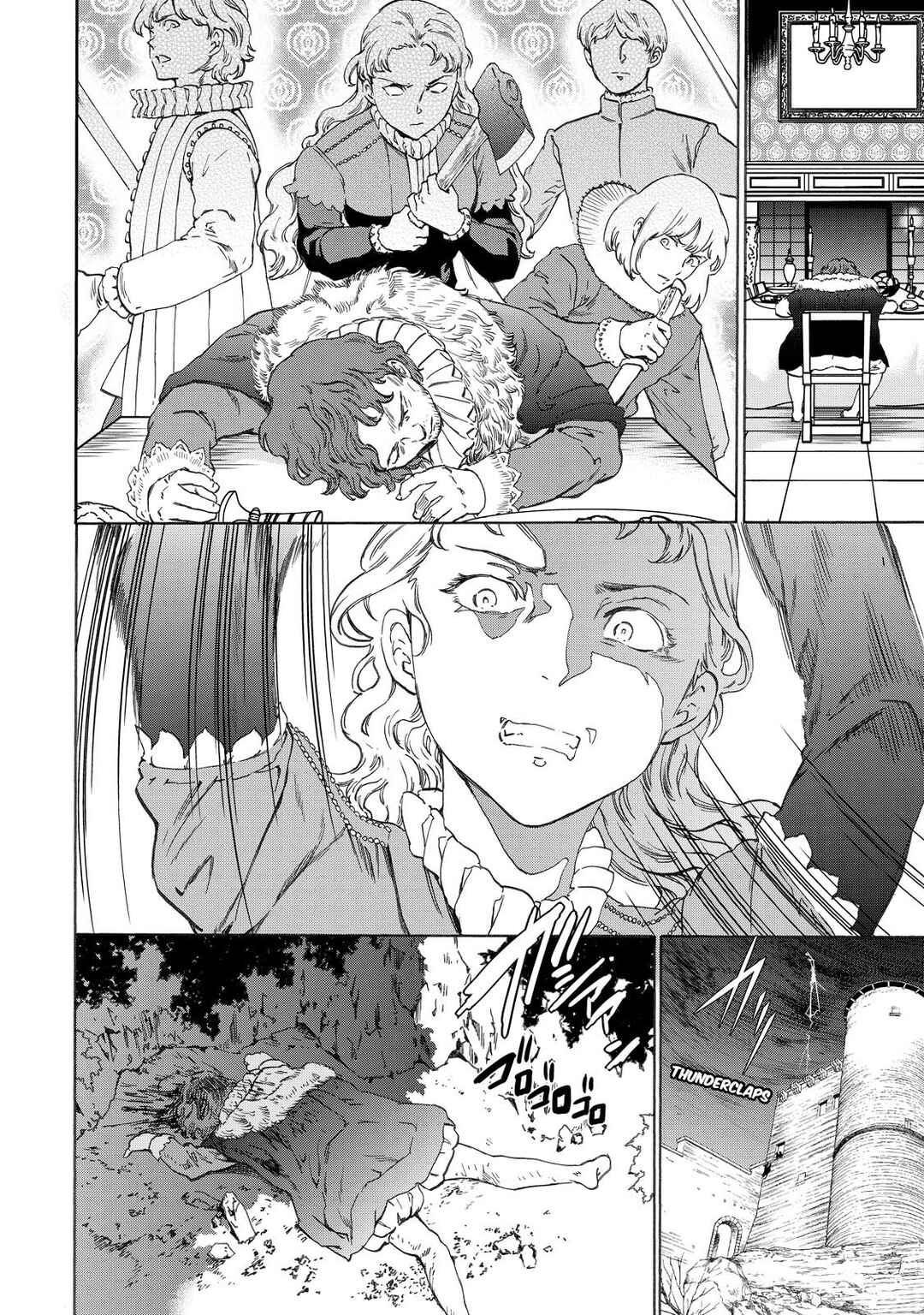 Page 6 Chapter 14 Hitohake no Niji