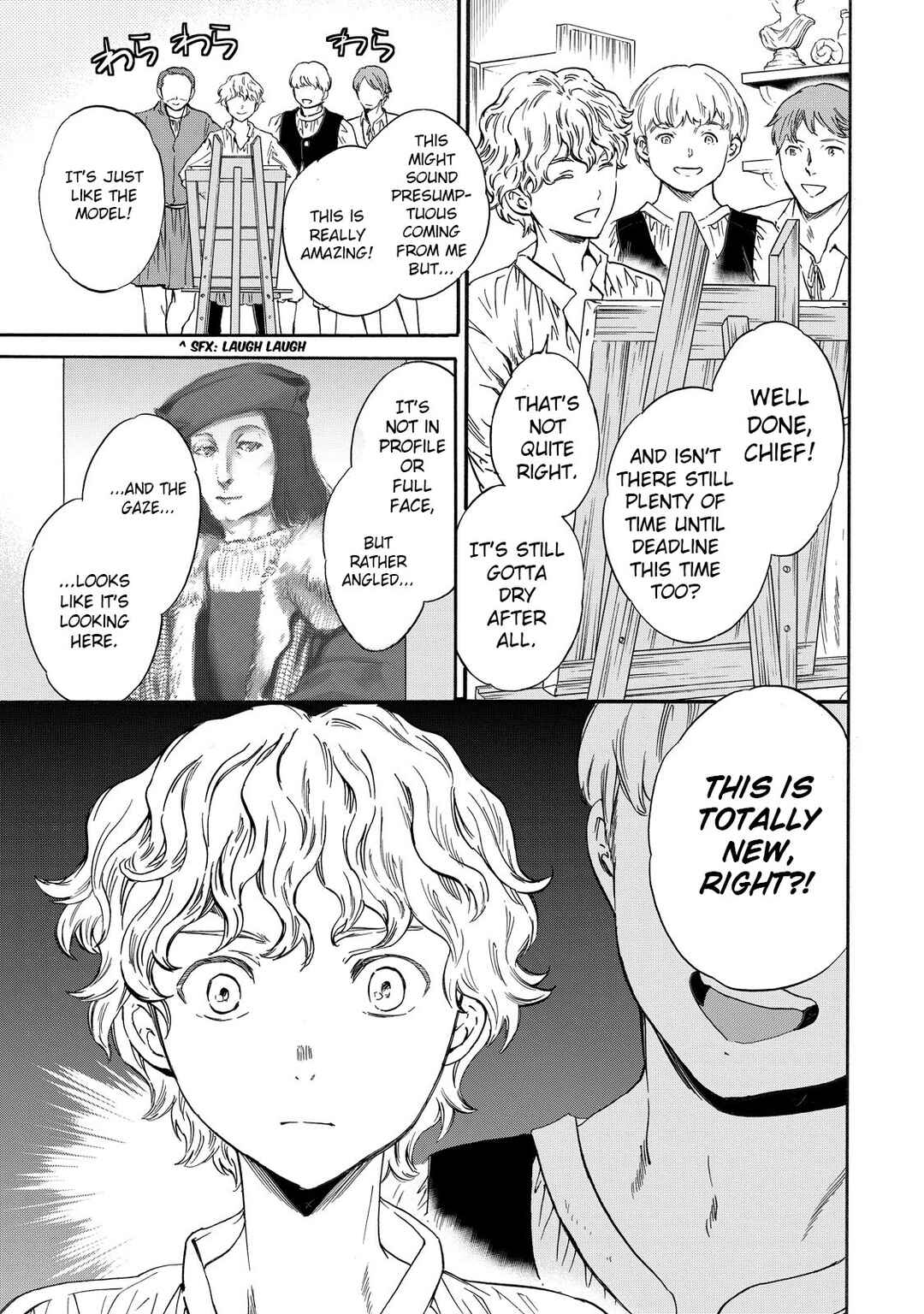 Page 21 Chapter 10 Hitohake no Niji