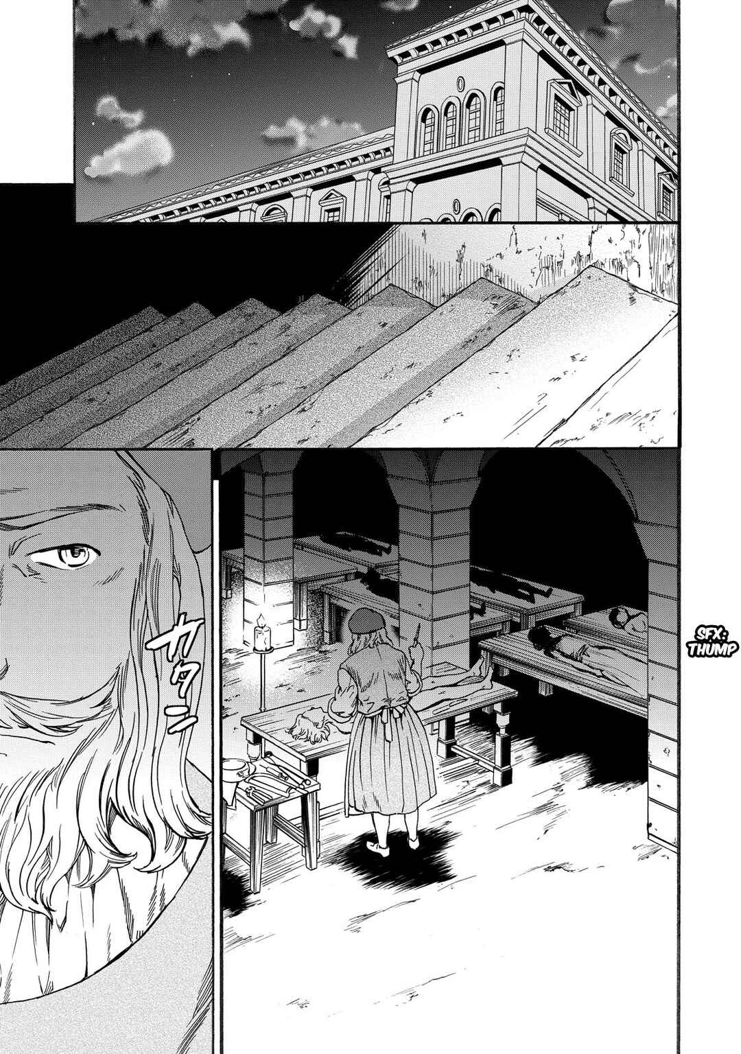 Page 23 Chapter 10 Hitohake no Niji