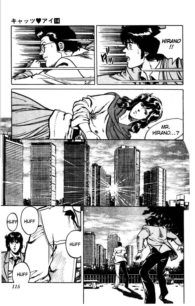Page 13 Chapter 100 Cats Eye