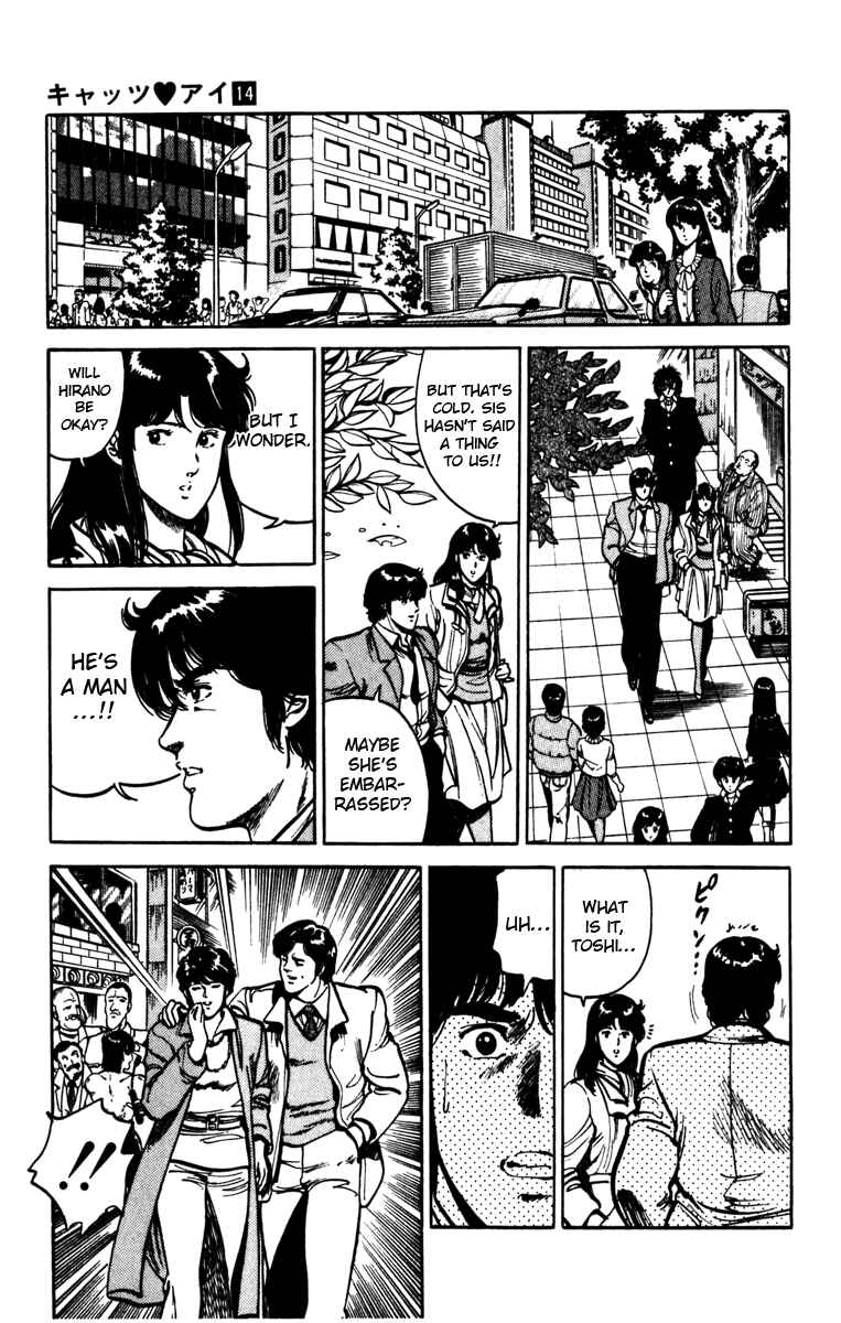 Page 15 Chapter 100 Cats Eye