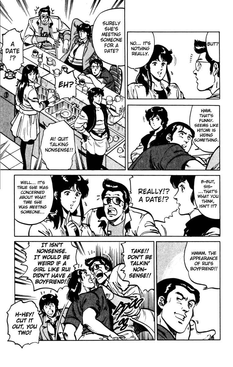 Page 3 Chapter 100 Cats Eye