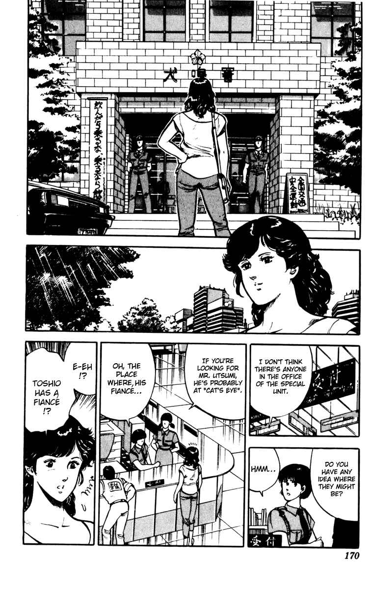 Page 2 Chapter 85 Cats Eye