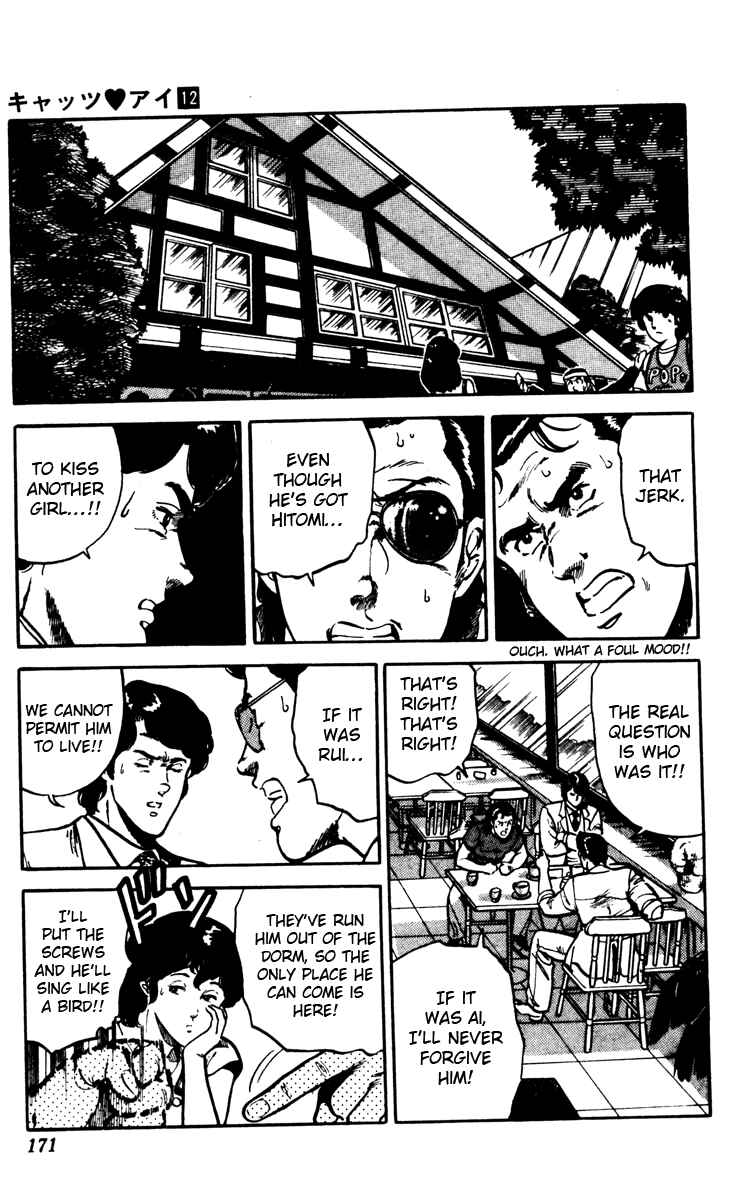 Page 3 Chapter 85 Cats Eye