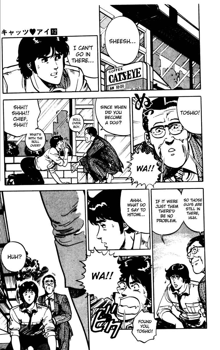 Page 5 Chapter 85 Cats Eye