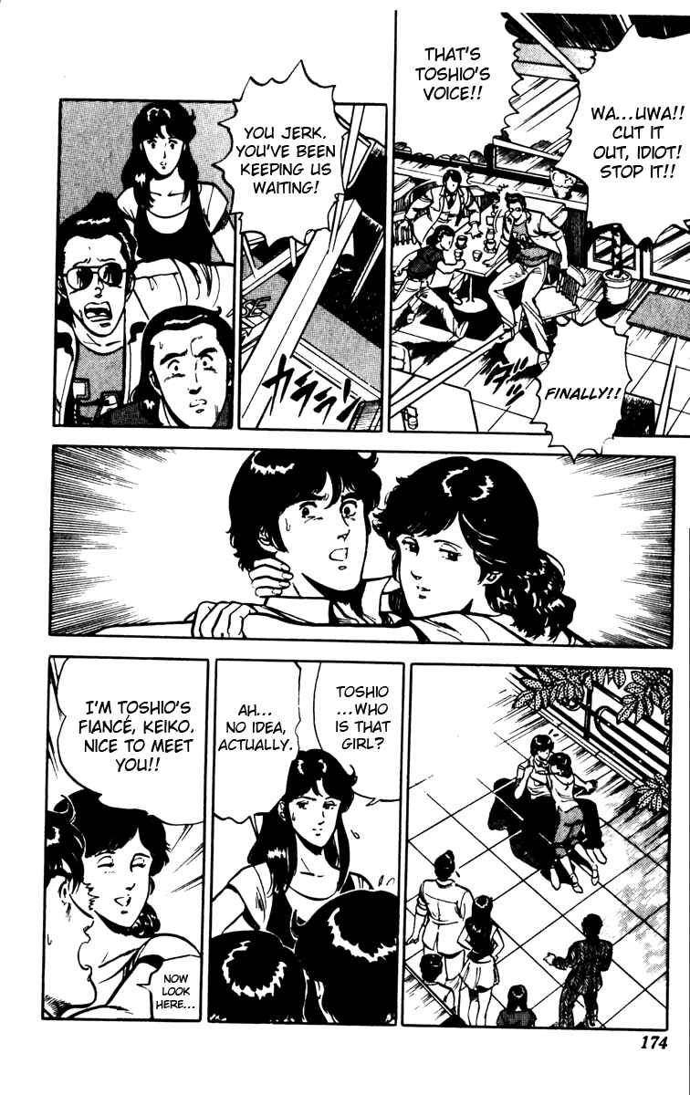 Page 6 Chapter 85 Cats Eye