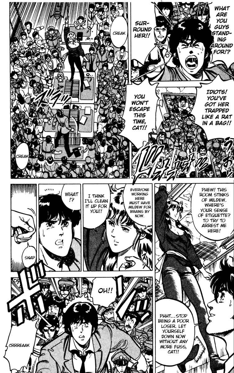 Page 16 Chapter 112 Cats Eye