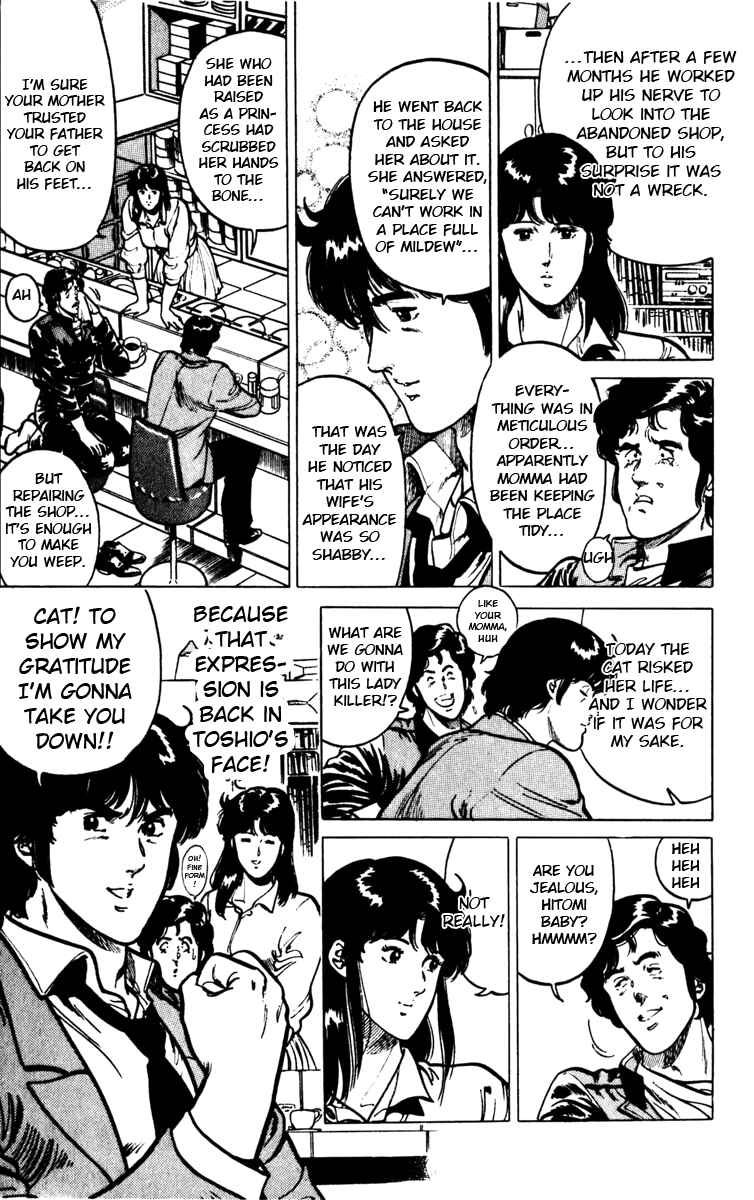 Page 19 Chapter 112 Cats Eye