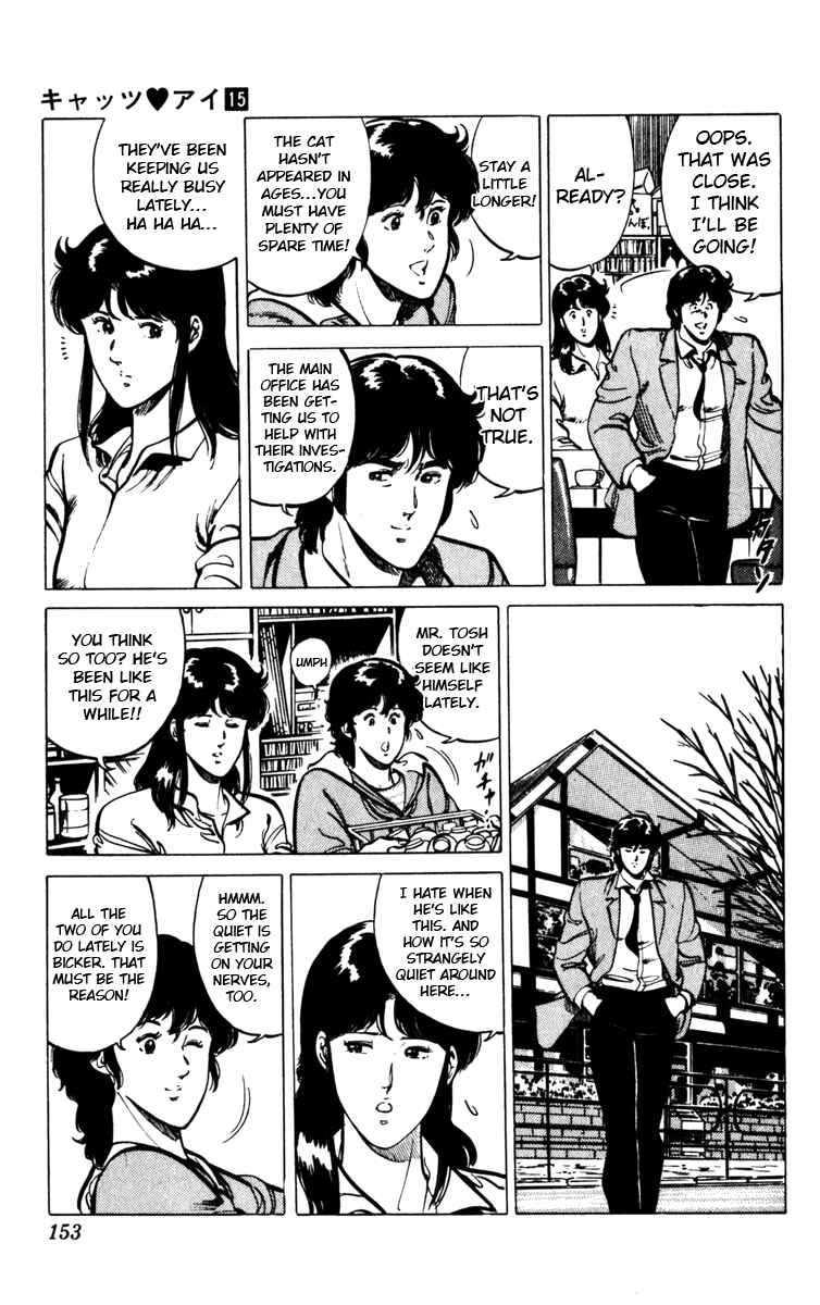Page 3 Chapter 112 Cats Eye