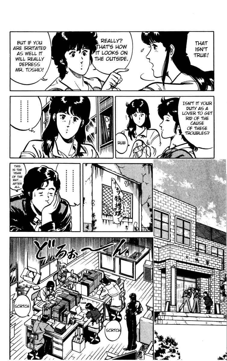 Page 4 Chapter 112 Cats Eye