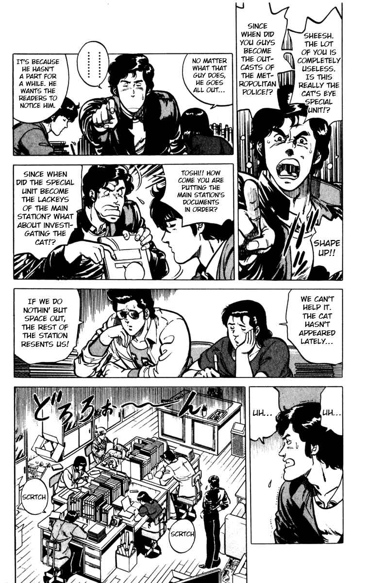 Page 5 Chapter 112 Cats Eye