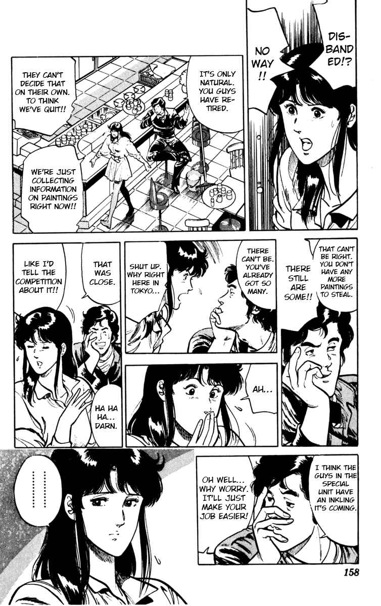Page 8 Chapter 112 Cats Eye