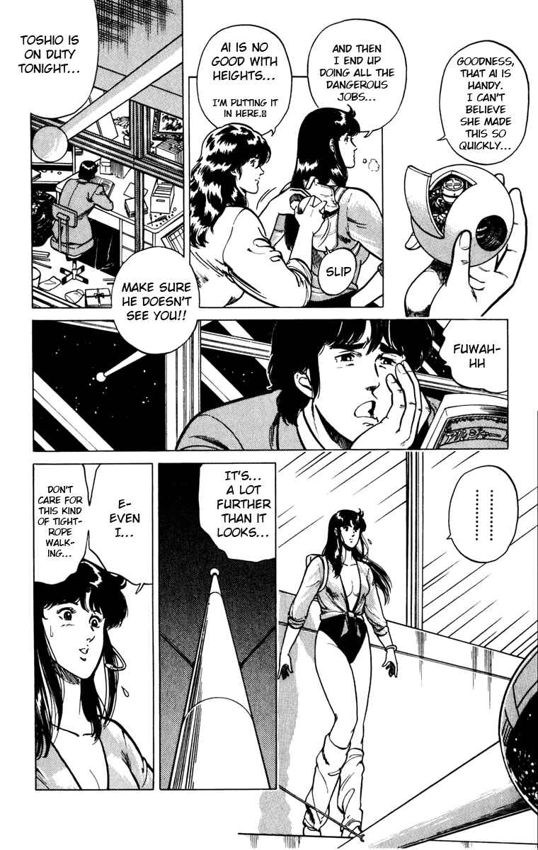 Page 10 Chapter 117 Cats Eye