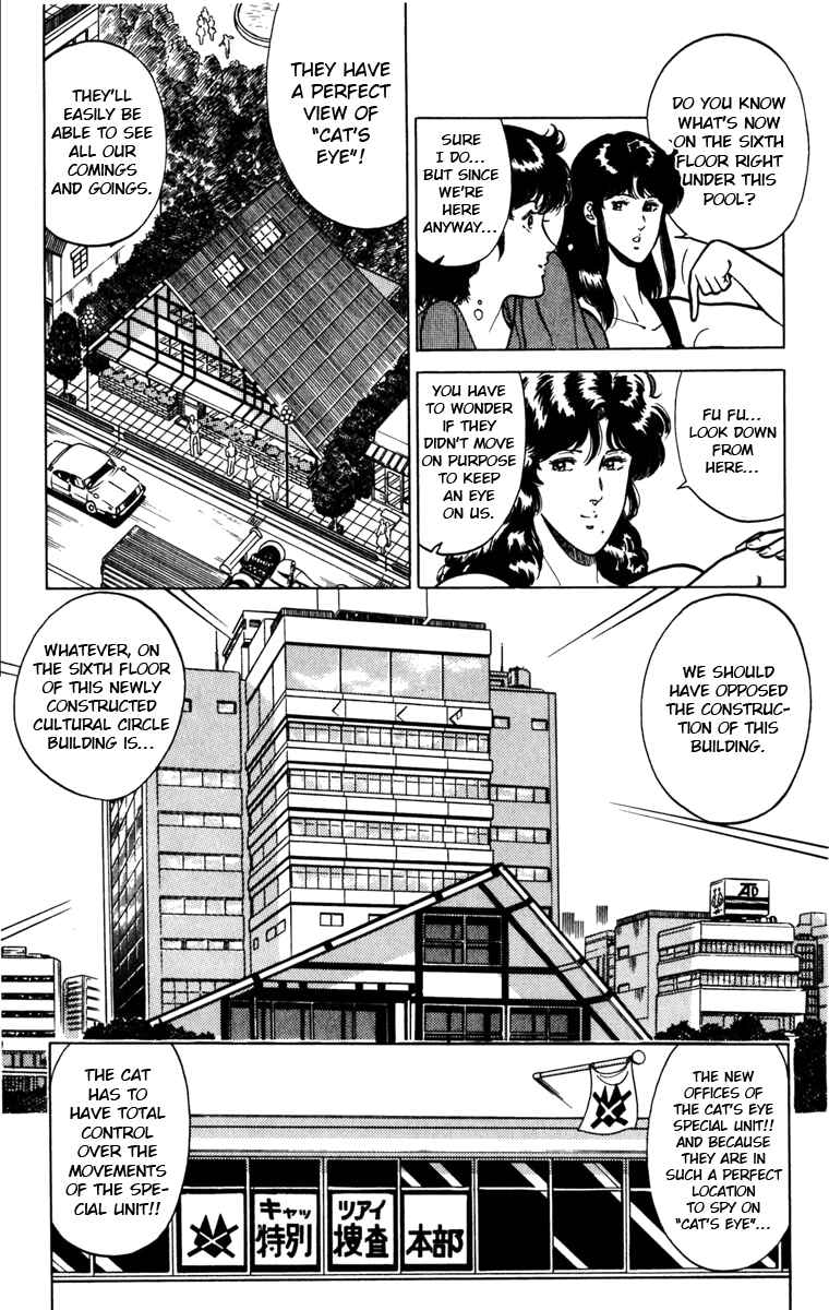 Page 3 Chapter 117 Cats Eye
