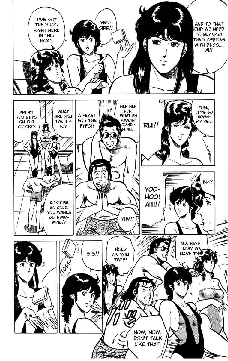 Page 4 Chapter 117 Cats Eye