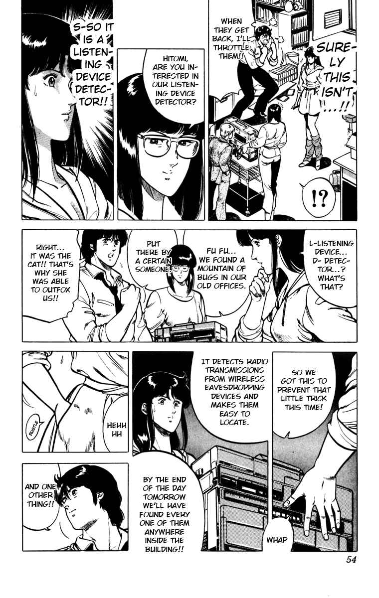 Page 6 Chapter 117 Cats Eye