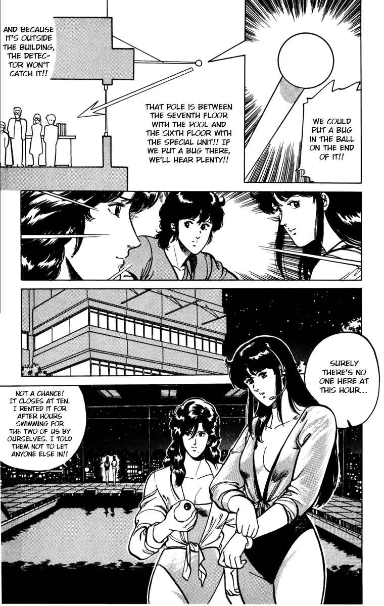 Page 9 Chapter 117 Cats Eye
