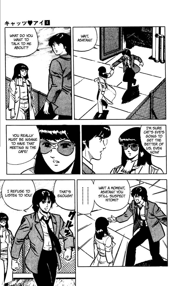 Page 13 Chapter 23 Cats Eye