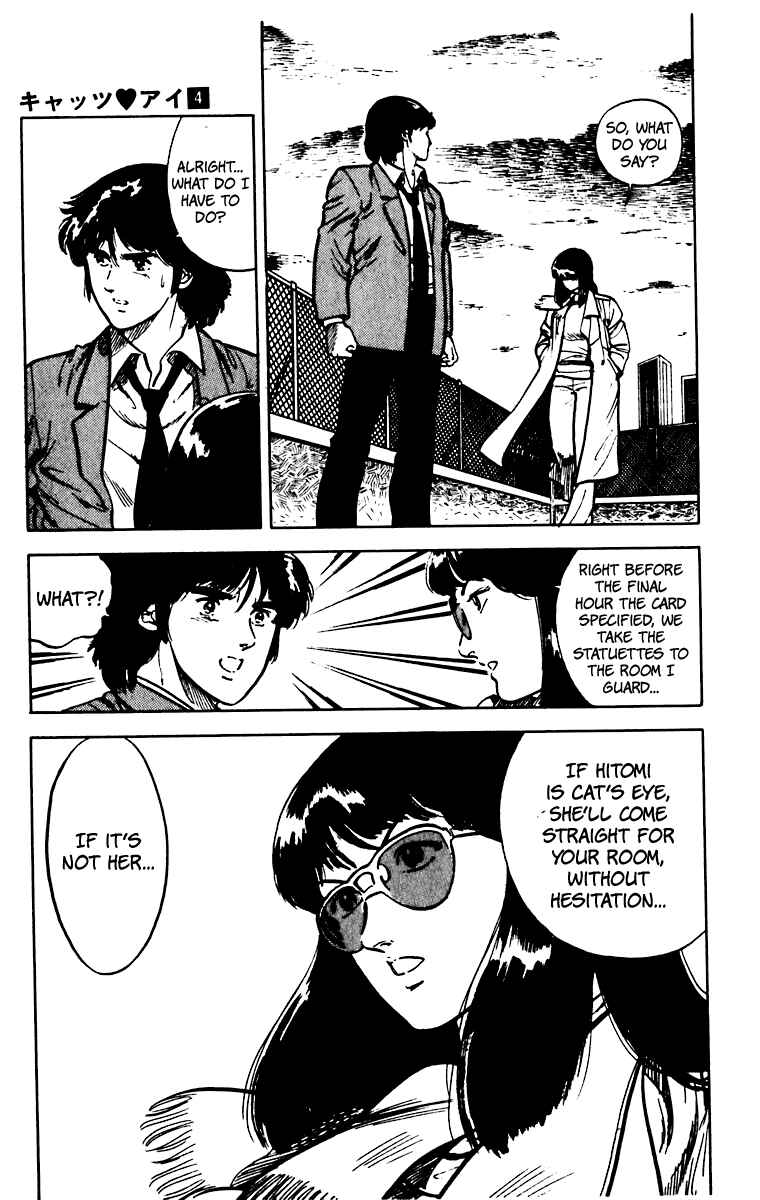 Page 15 Chapter 23 Cats Eye