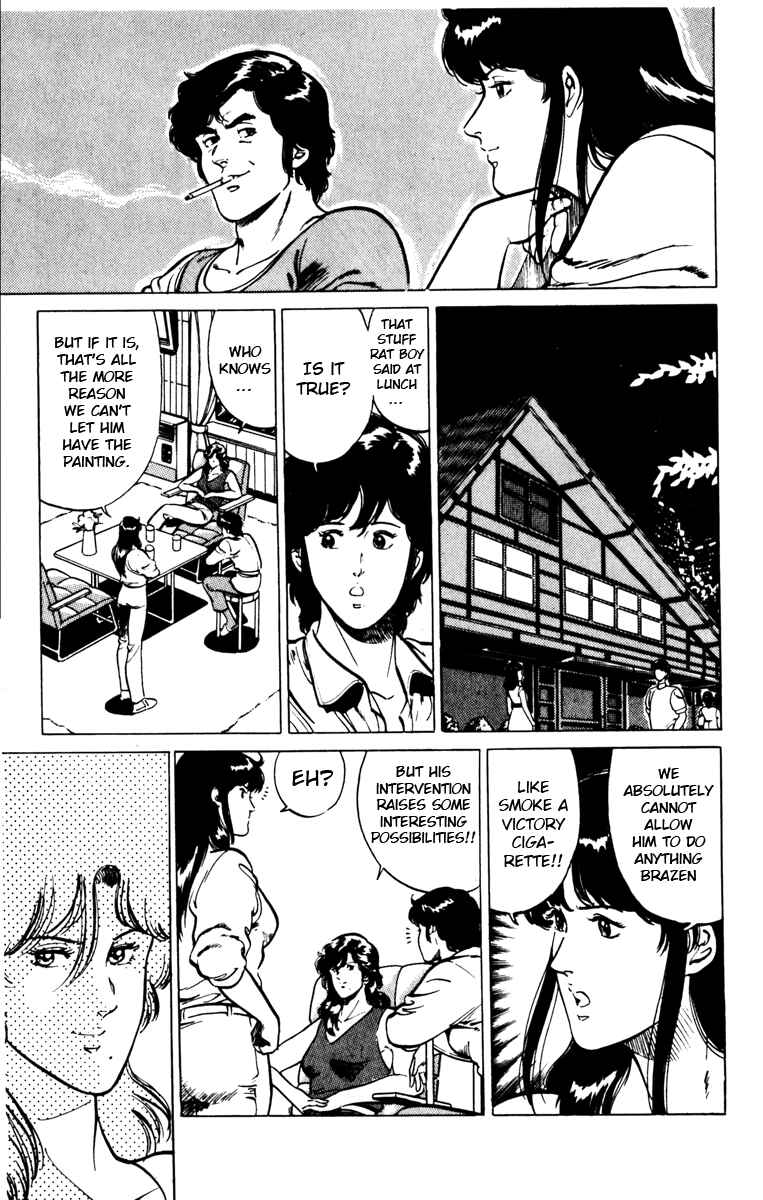 Page 5 Chapter 124 Cats Eye