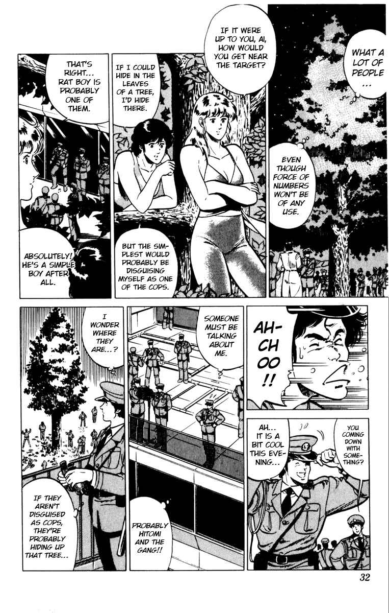 Page 8 Chapter 124 Cats Eye