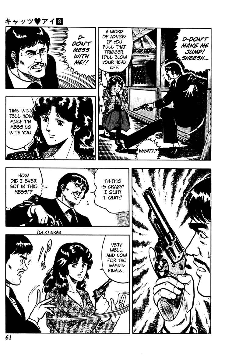 Page 15 Chapter 59 Cats Eye