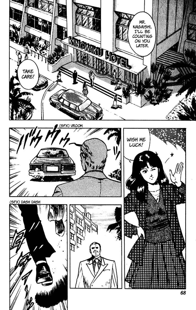 Page 22 Chapter 59 Cats Eye