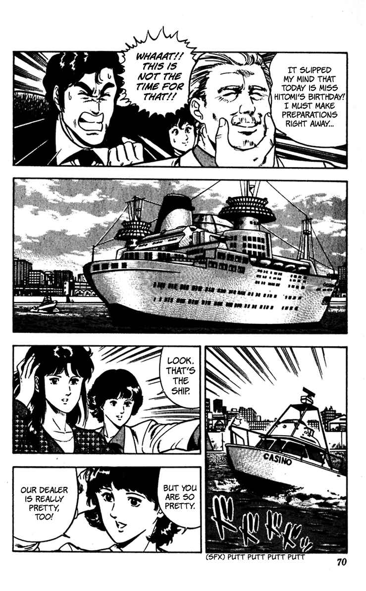 Page 24 Chapter 59 Cats Eye