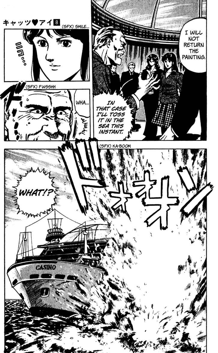Page 37 Chapter 59 Cats Eye