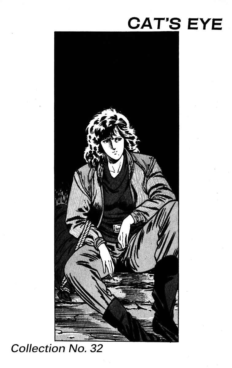 Page 42 Chapter 59 Cats Eye