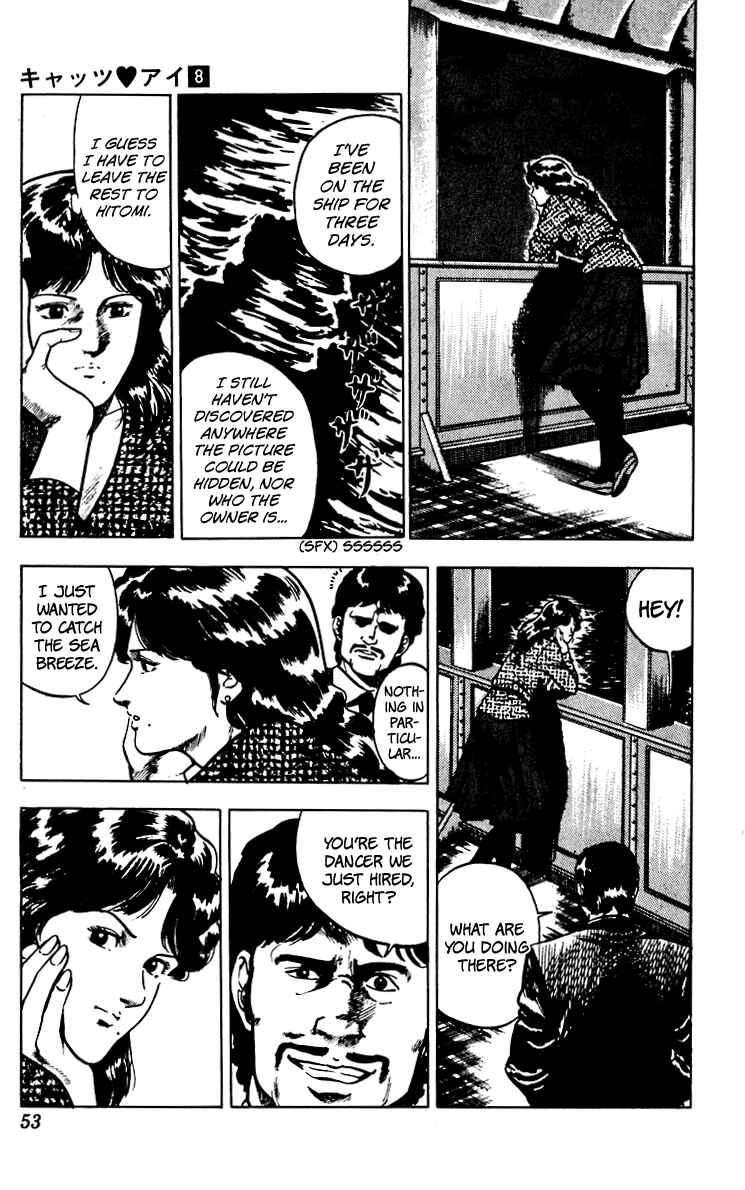 Page 7 Chapter 59 Cats Eye