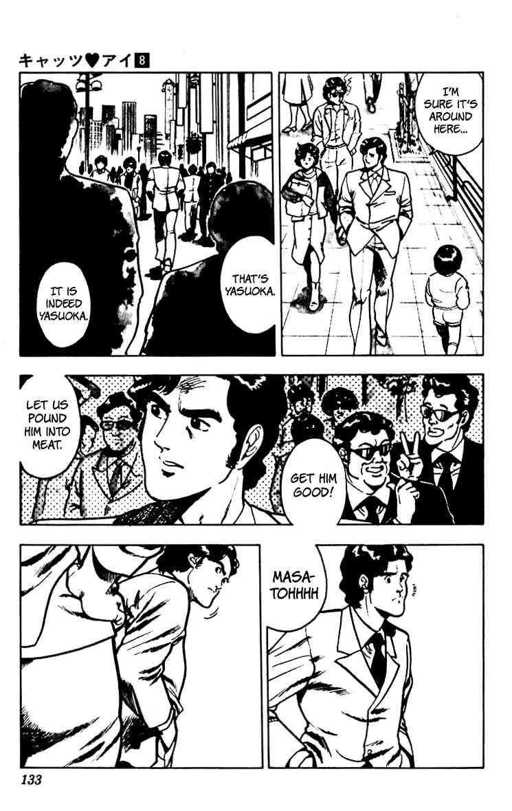 Page 25 Chapter 61 Cats Eye
