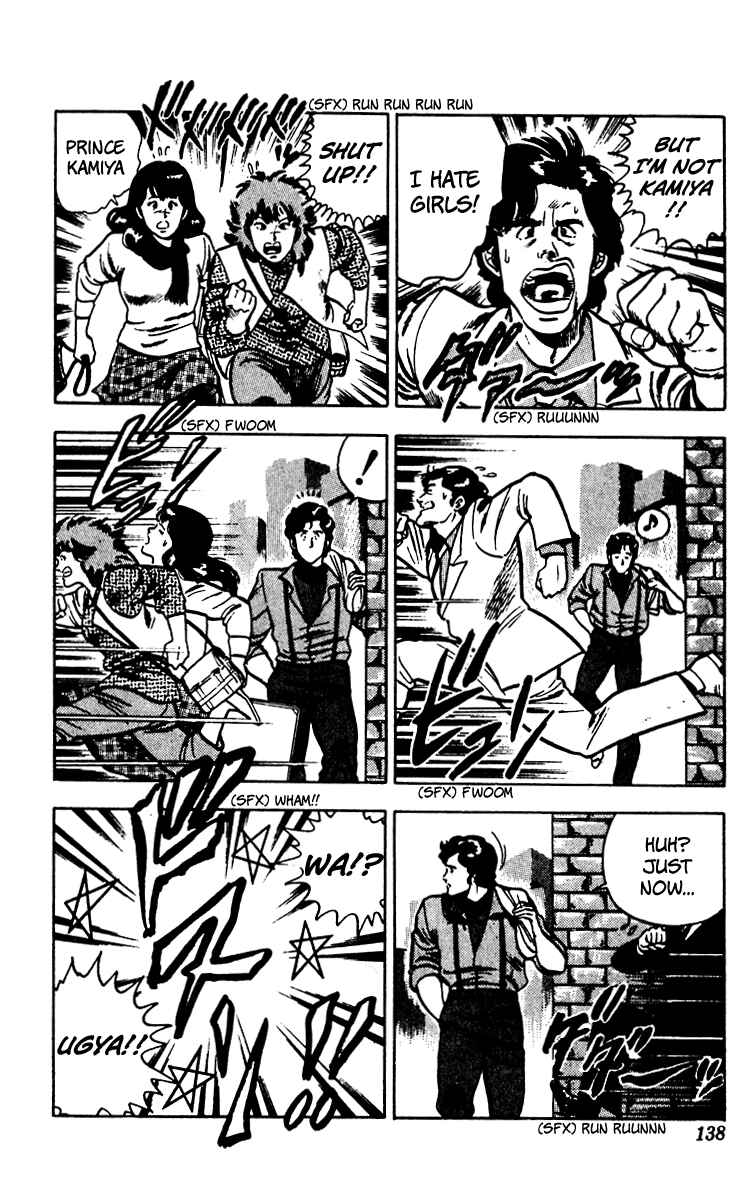Page 30 Chapter 61 Cats Eye