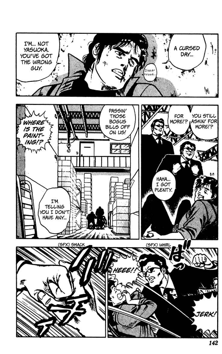 Page 34 Chapter 61 Cats Eye
