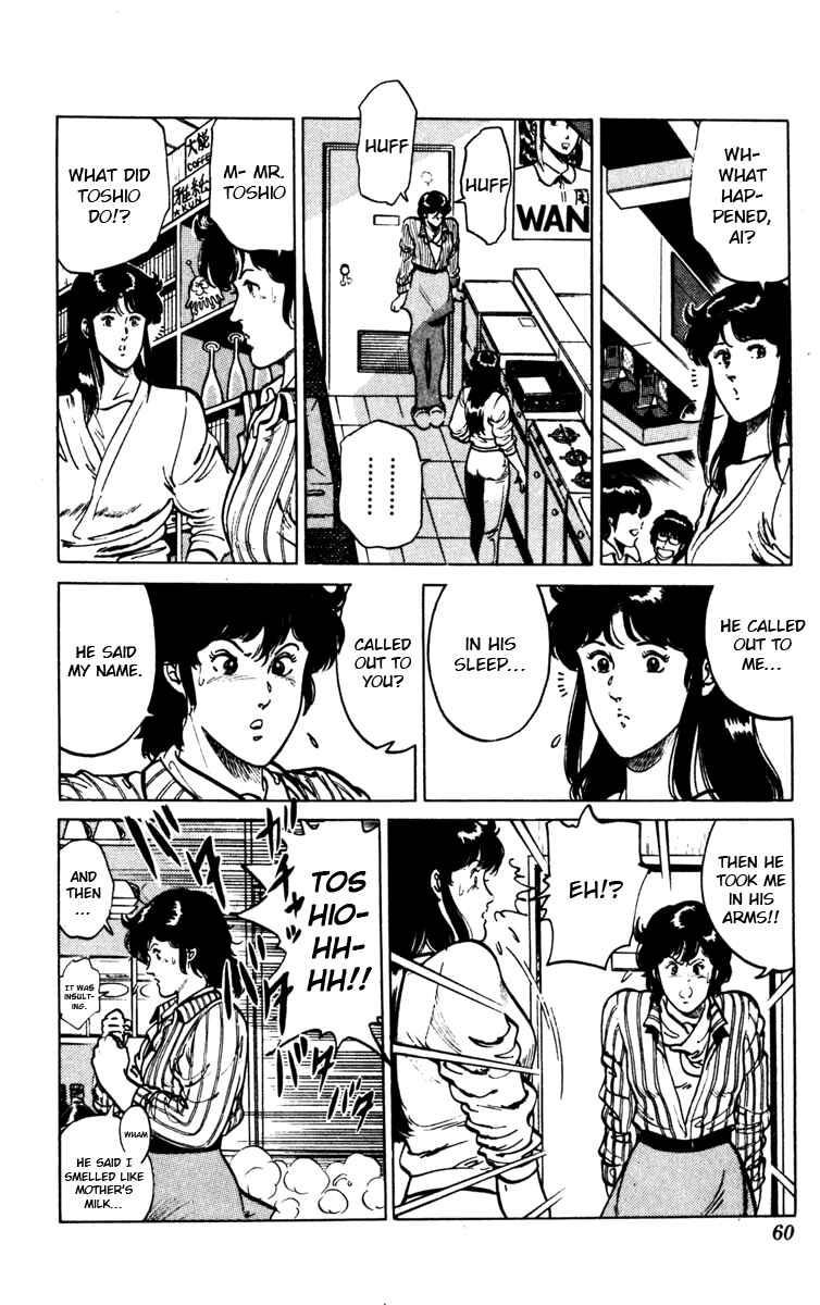 Page 14 Chapter 107 Cats Eye
