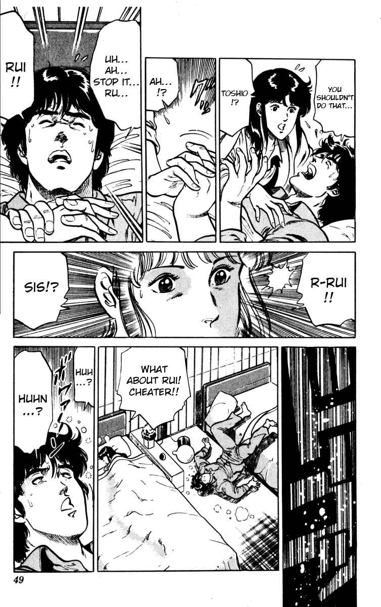 Page 3 Chapter 107 Cats Eye