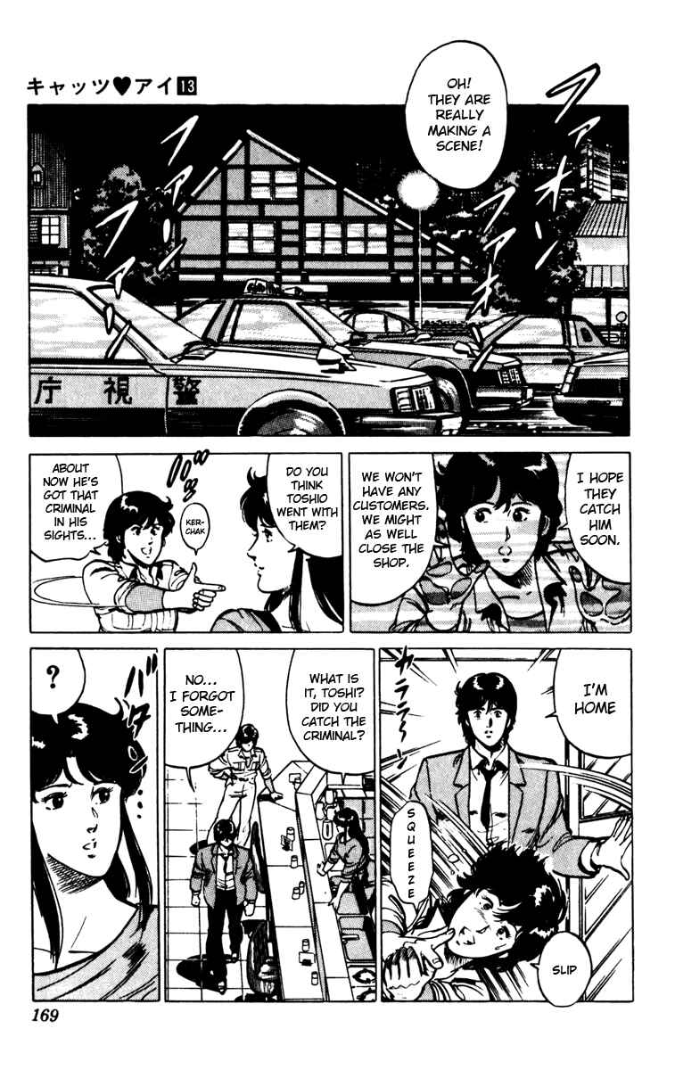 Page 7 Chapter 94 Cats Eye