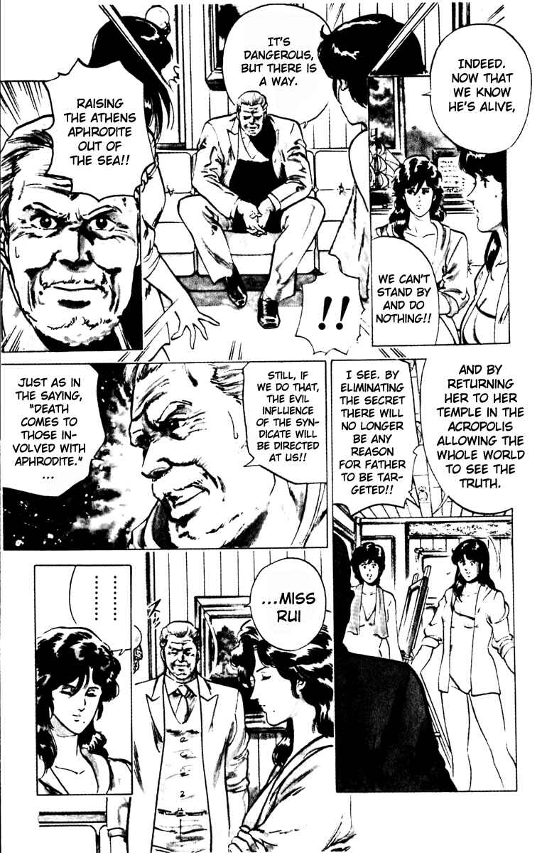 Page 15 Chapter 128 Cats Eye